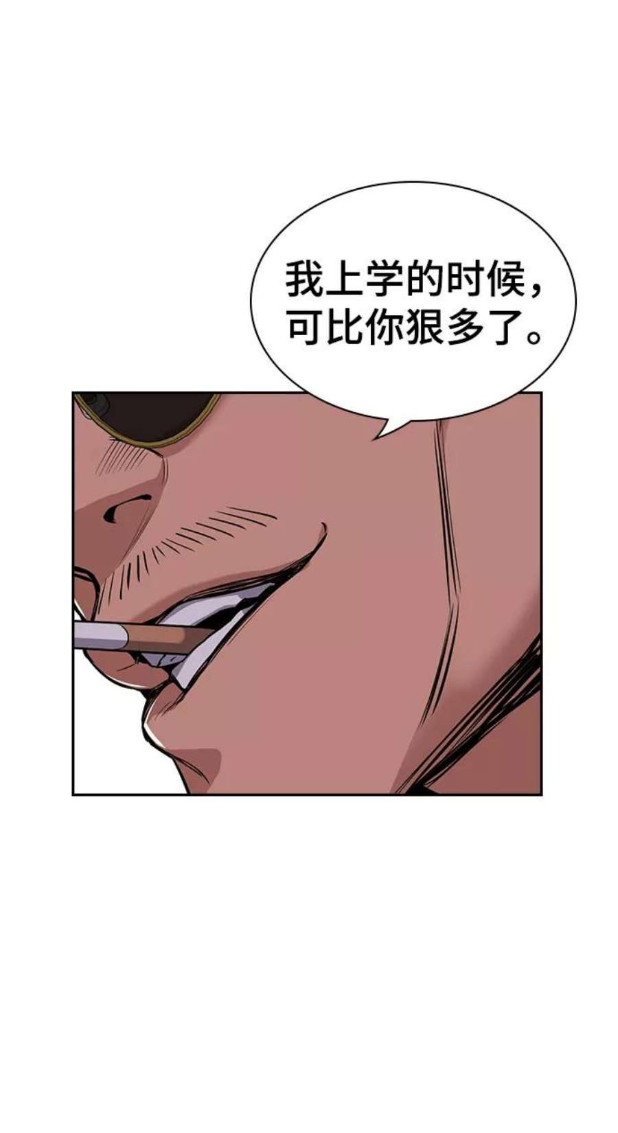 不良指导官12话