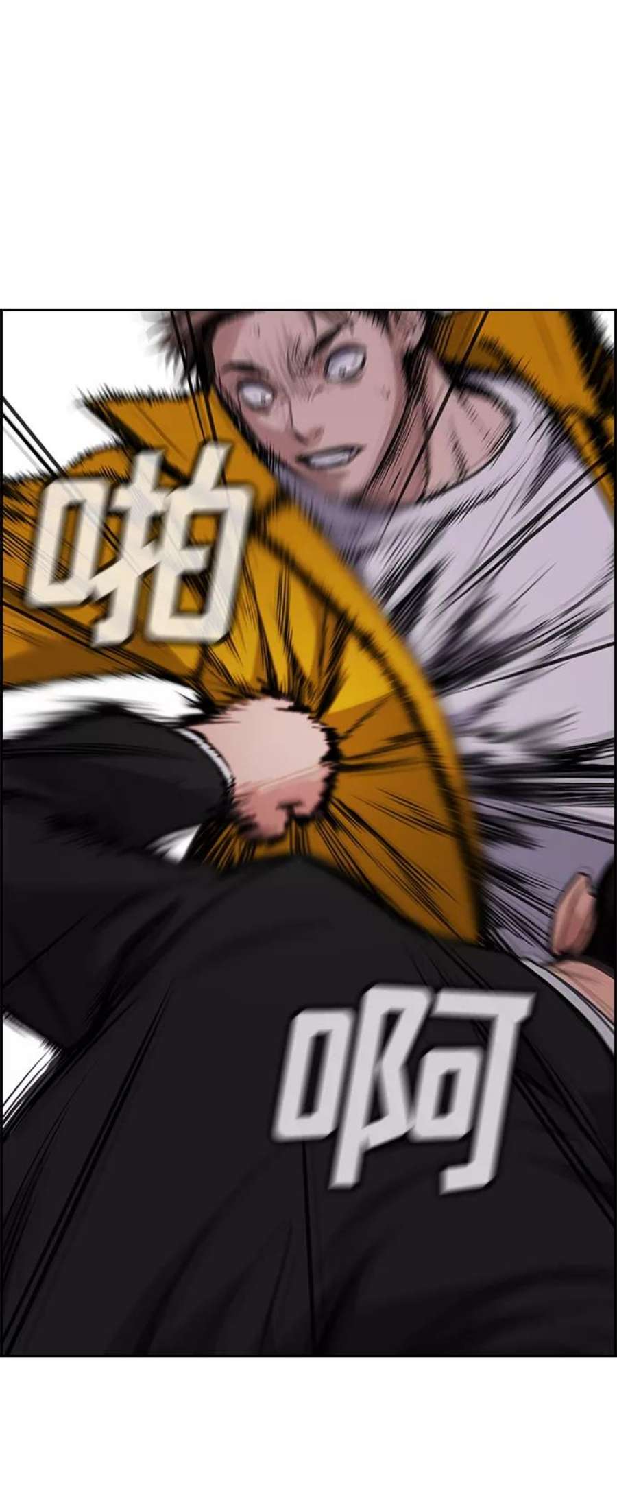 不良指导官12话