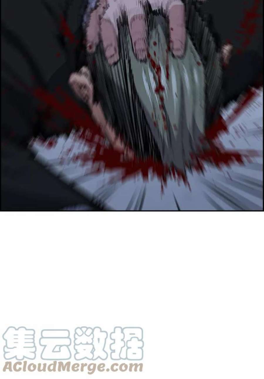 不良指导官13话