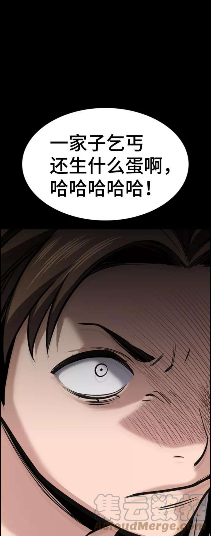 不良指导官13话