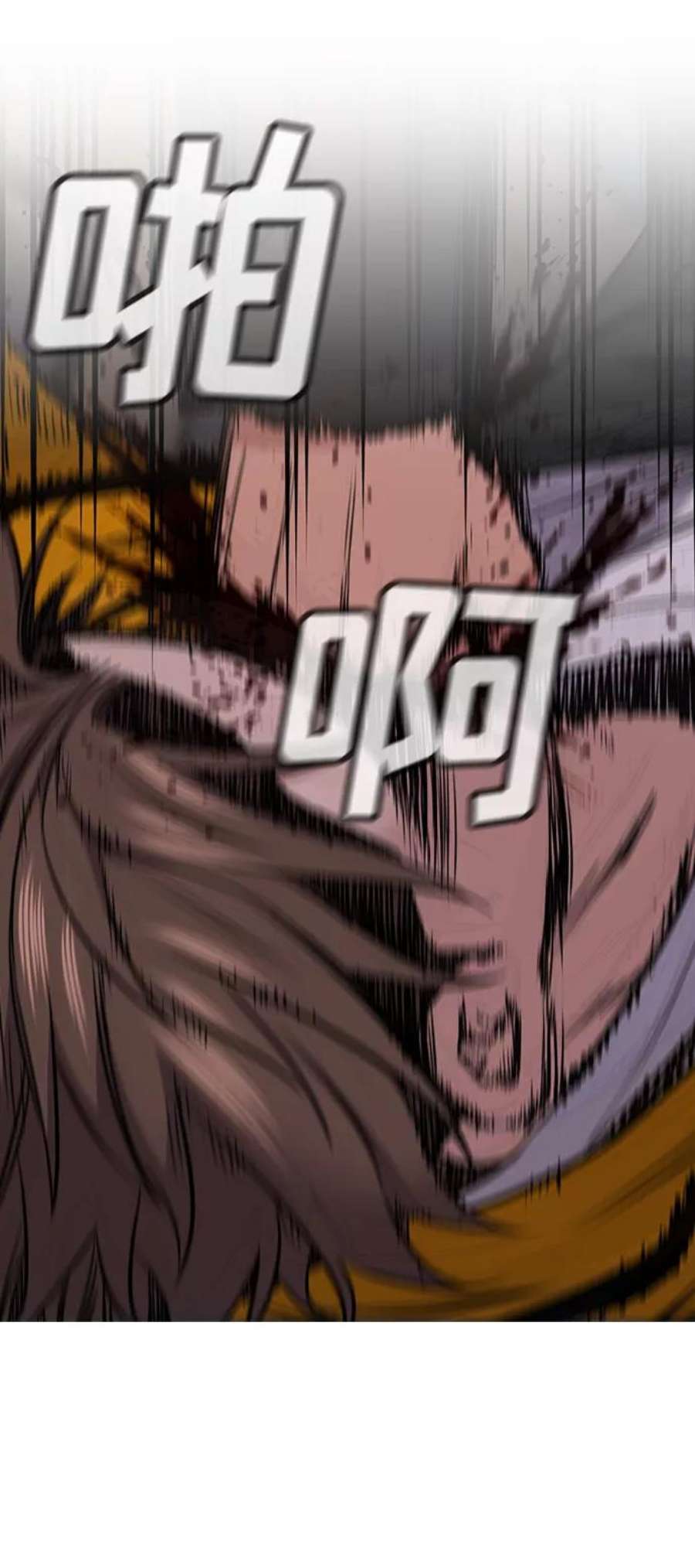 不良指导官13话