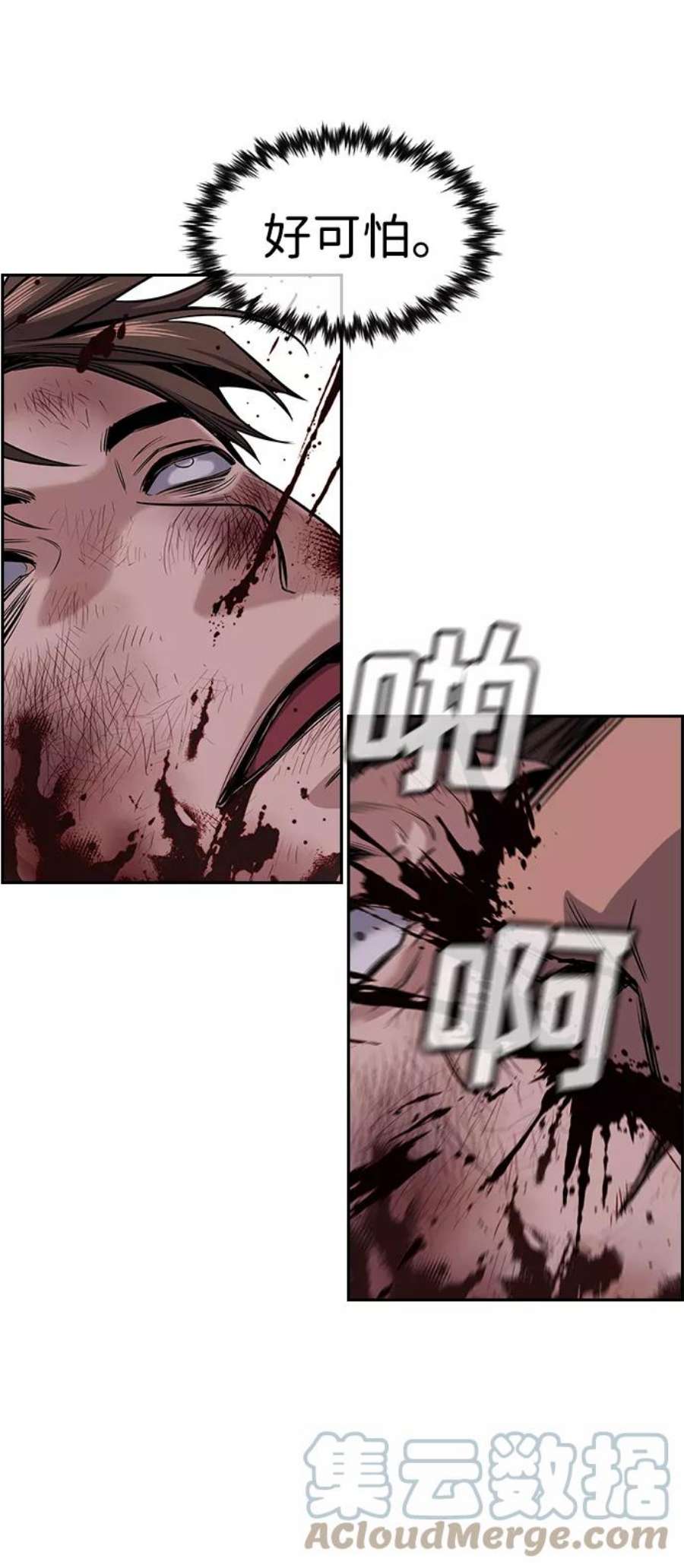 不良指导官13话