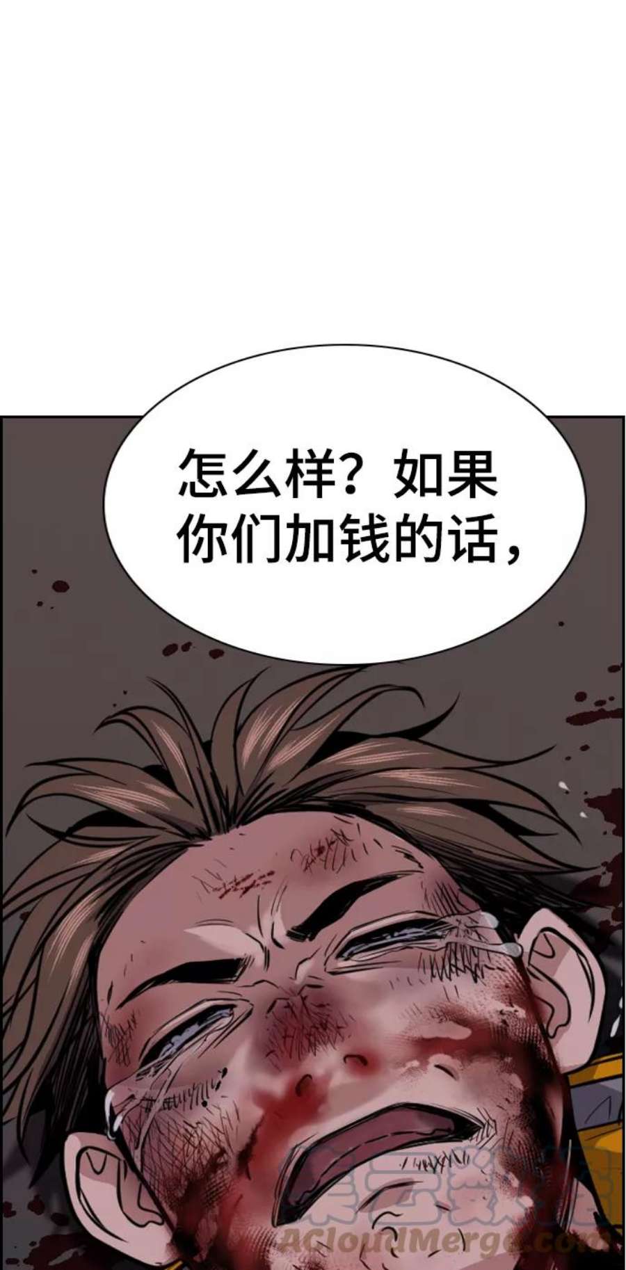 不良指导官13话