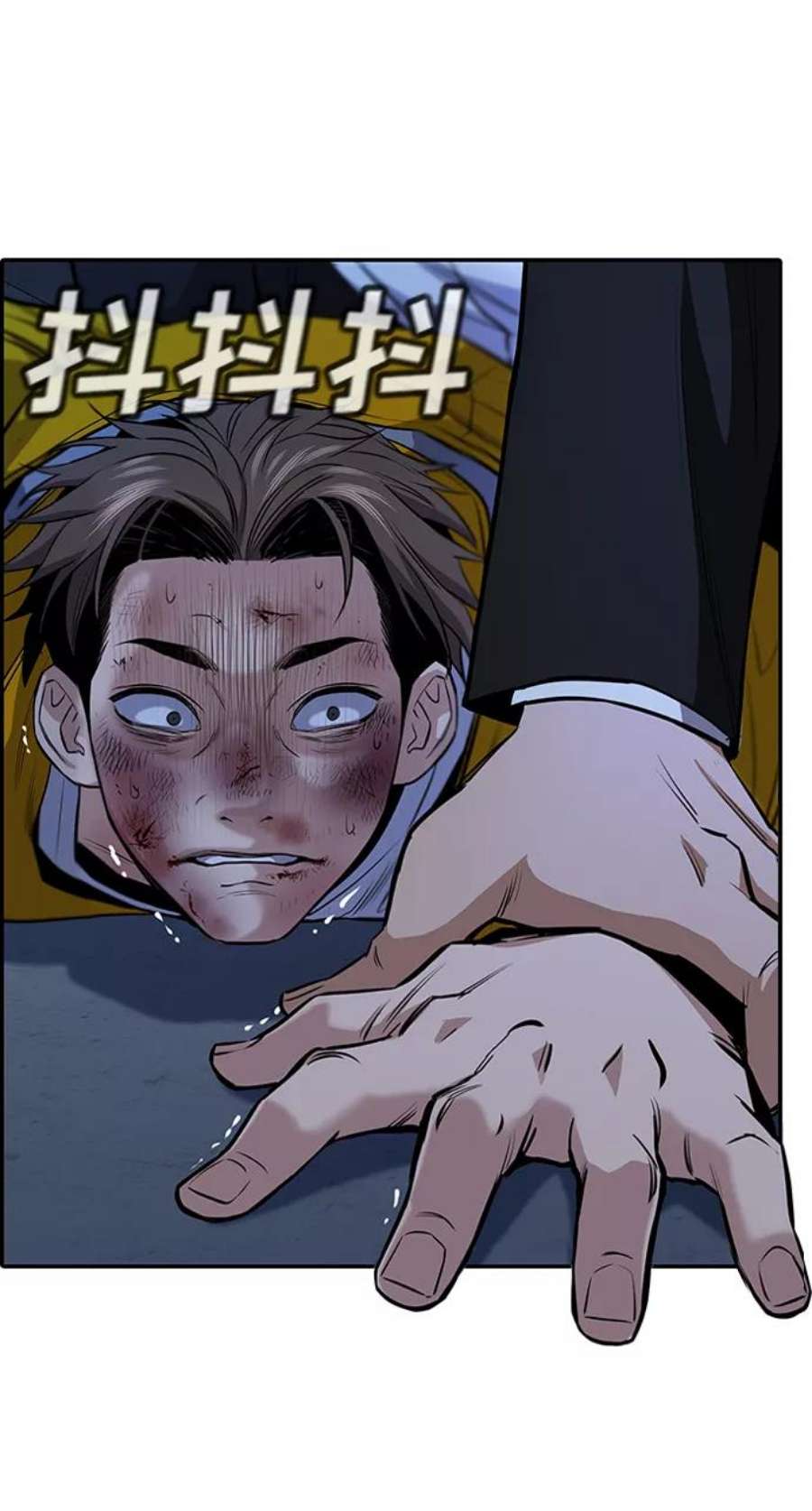 不良指导官13话
