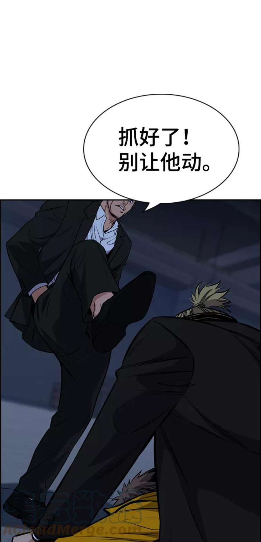 不良指导官13话