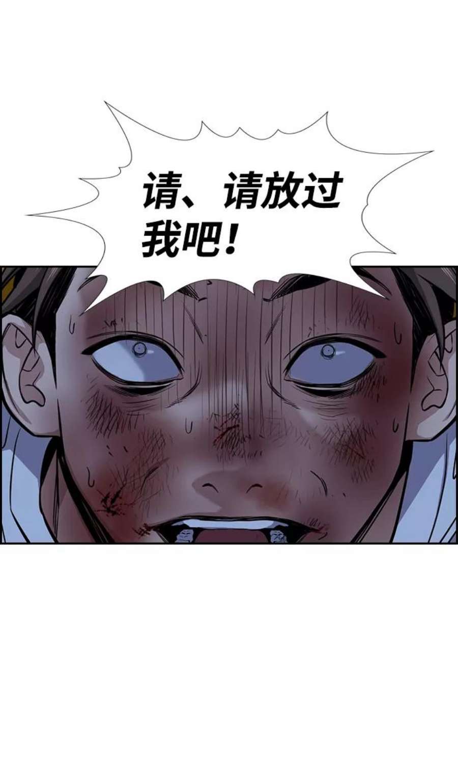 不良指导官13话