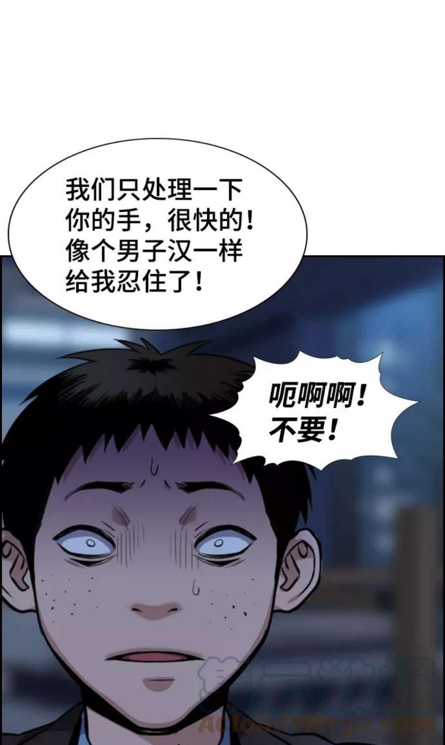 不良指导官13话