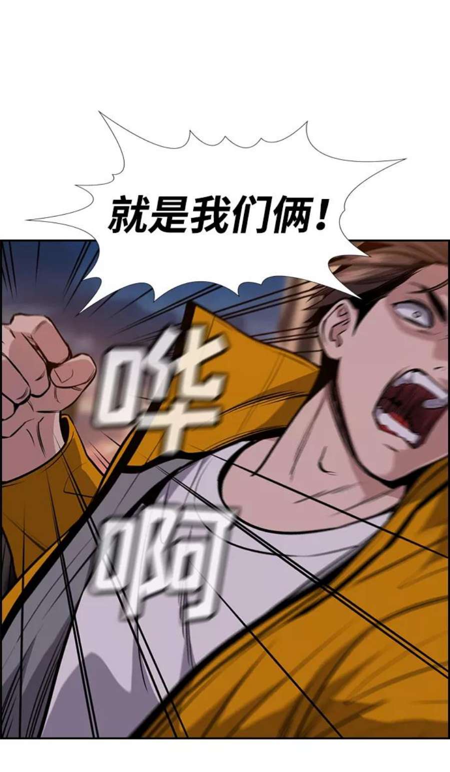 不良指导官13话