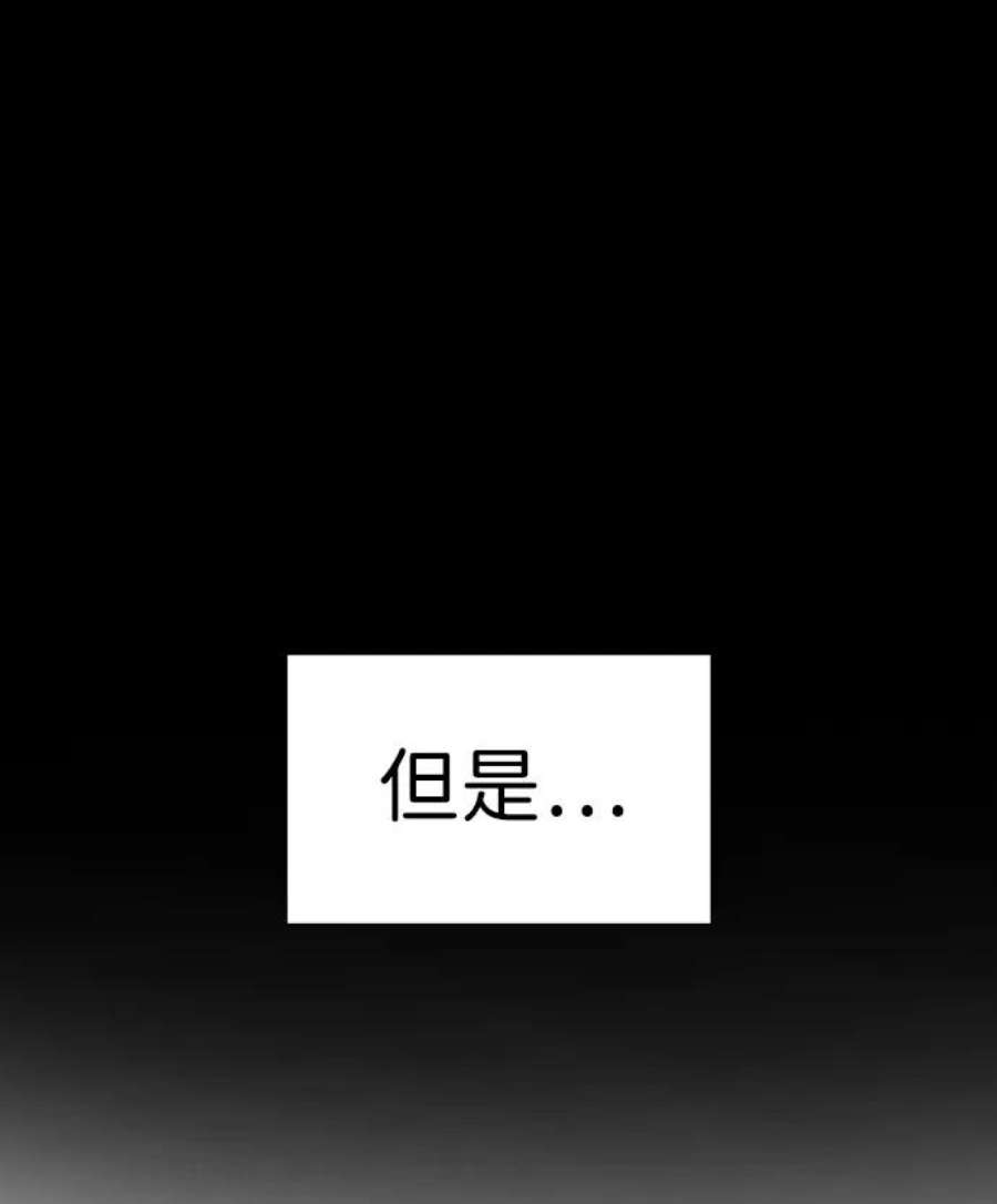 不良指导官13话