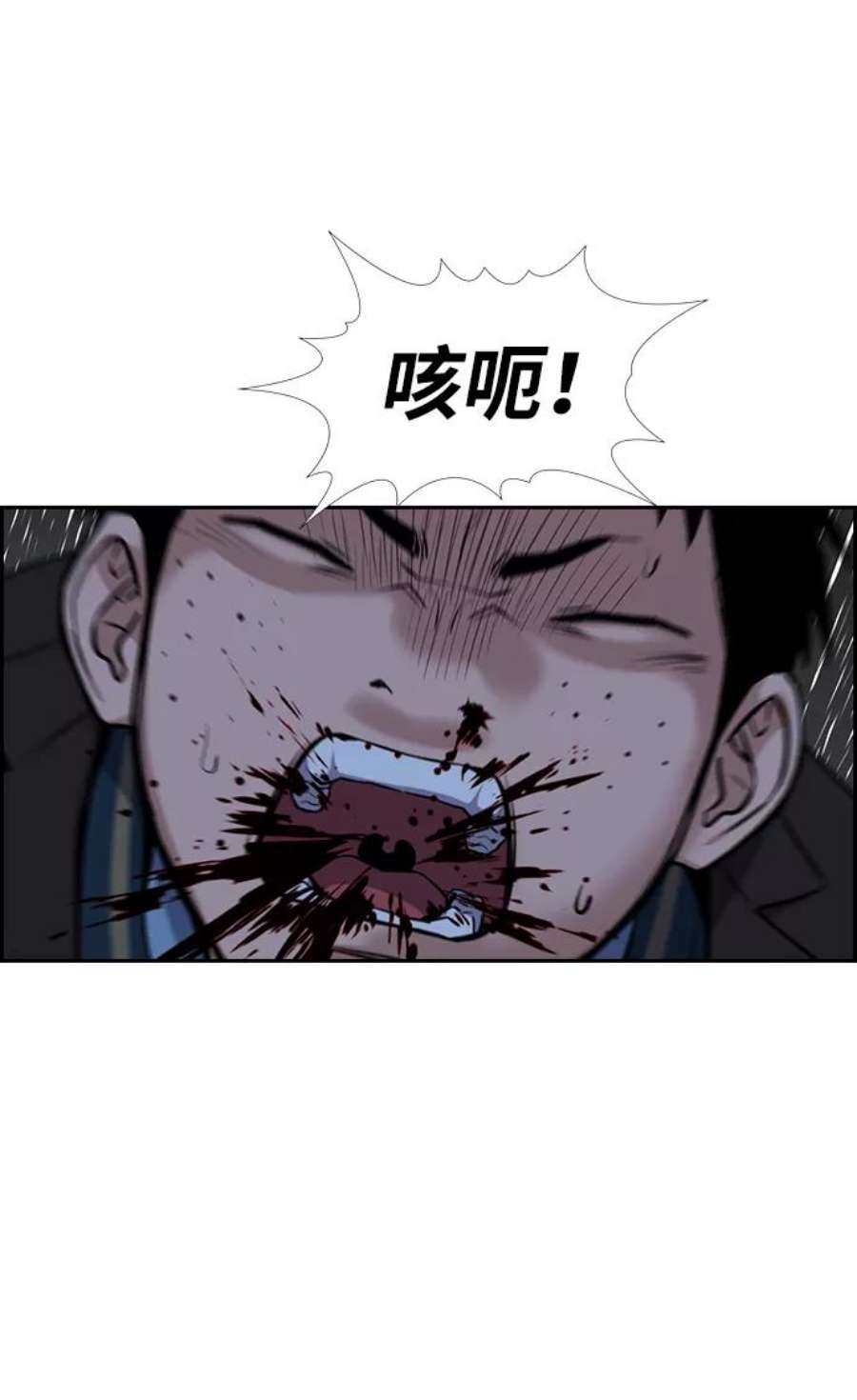 不良指导官13话