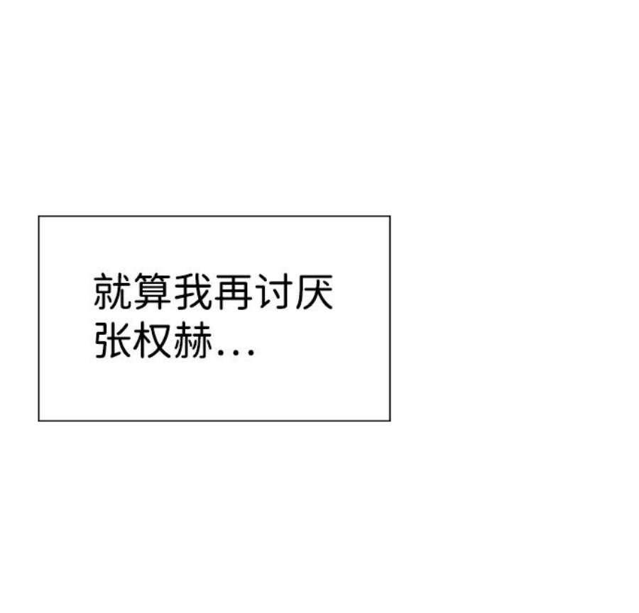 不良指导官13话