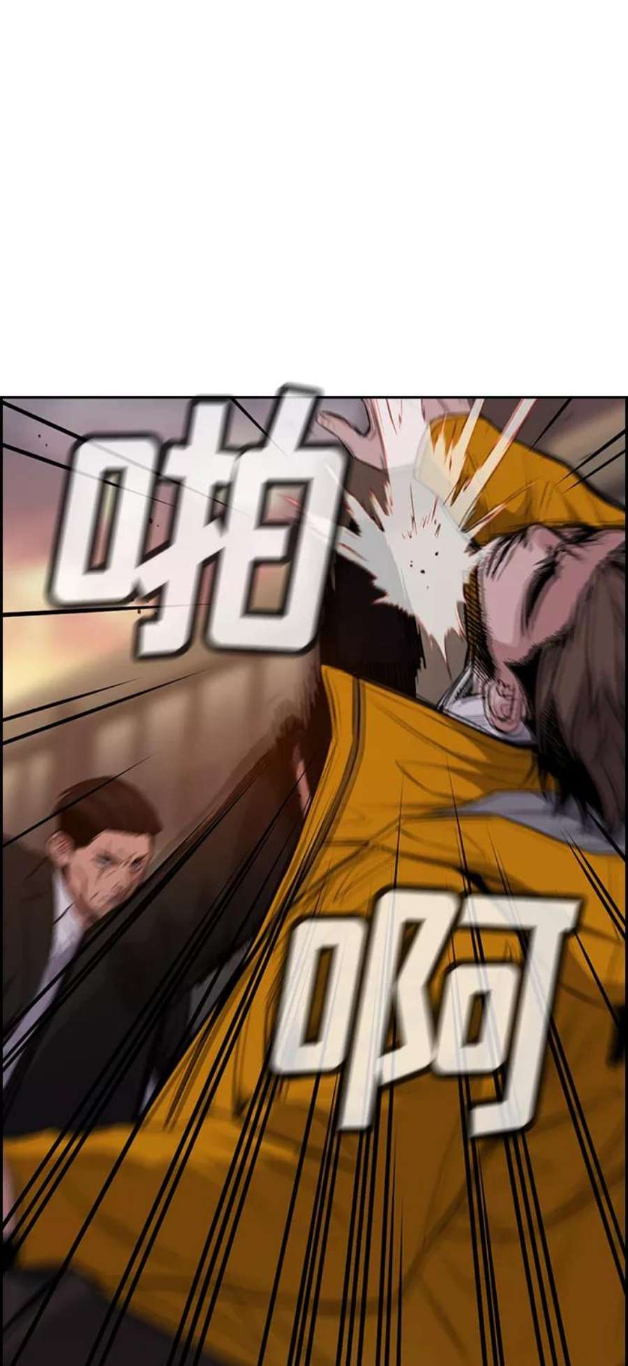 不良指导官13话