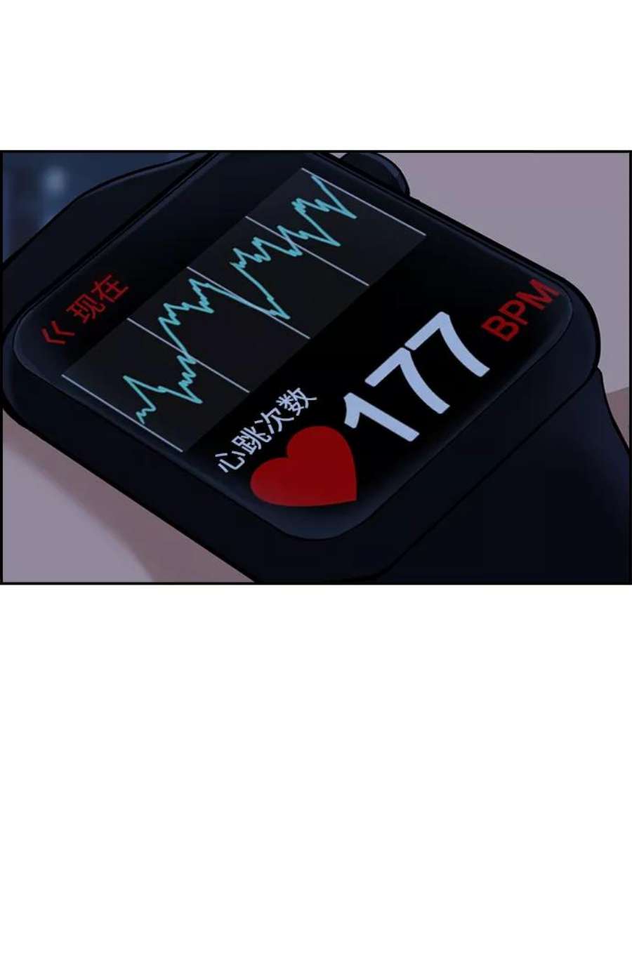 不良指导官13话