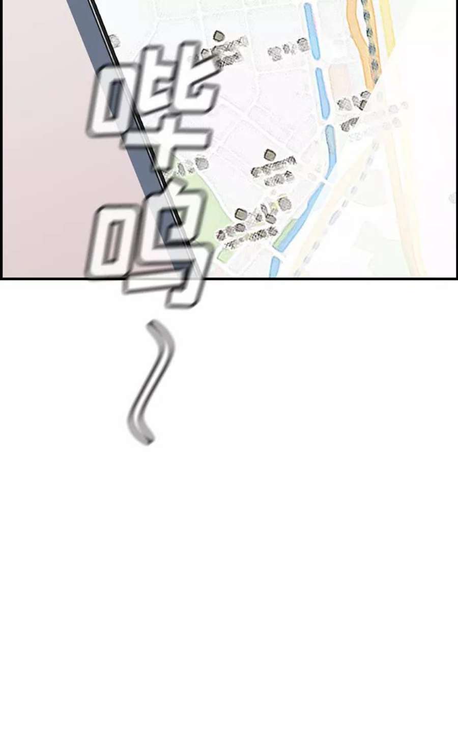 不良指导官13话