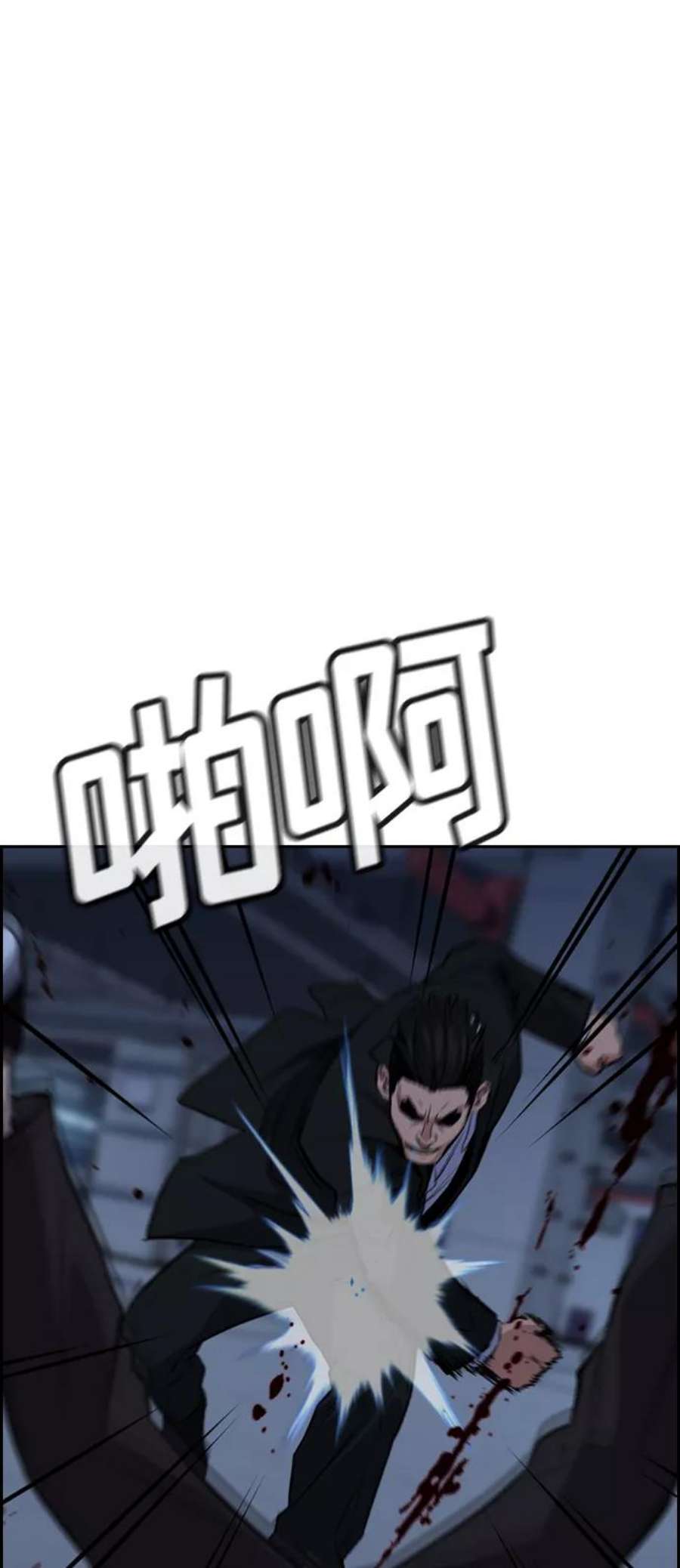 不良指导官13话