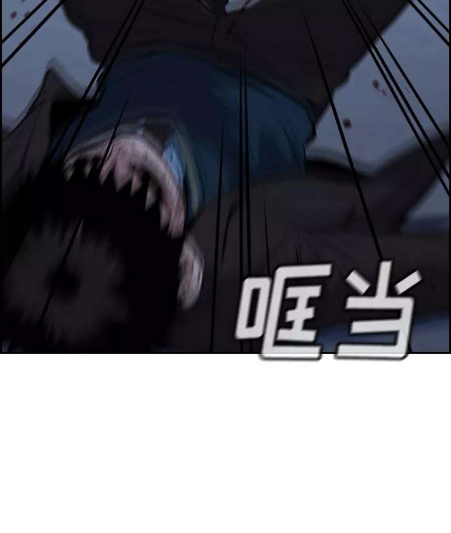 不良指导官13话