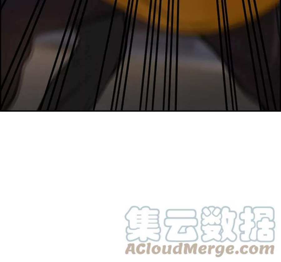 不良指导官13话