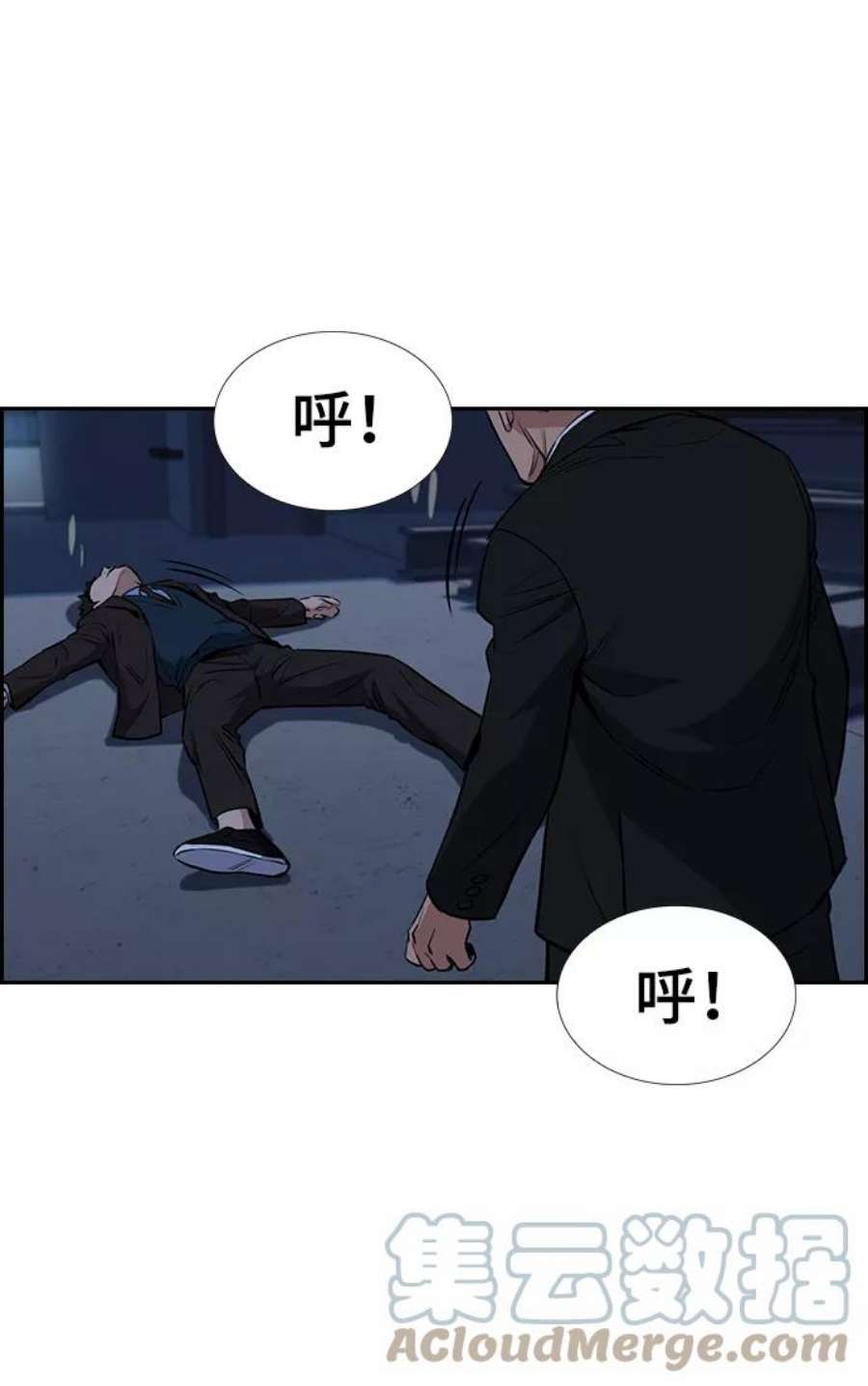 不良指导官13话