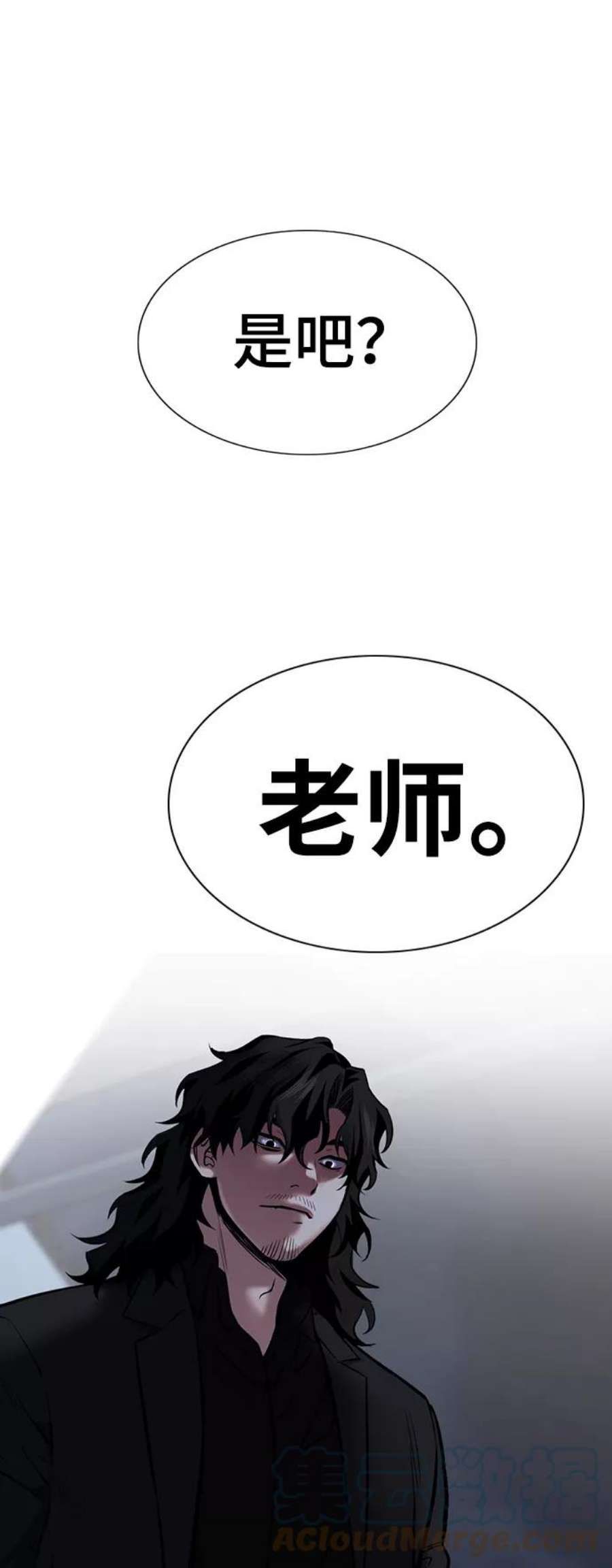 不良指导官13话