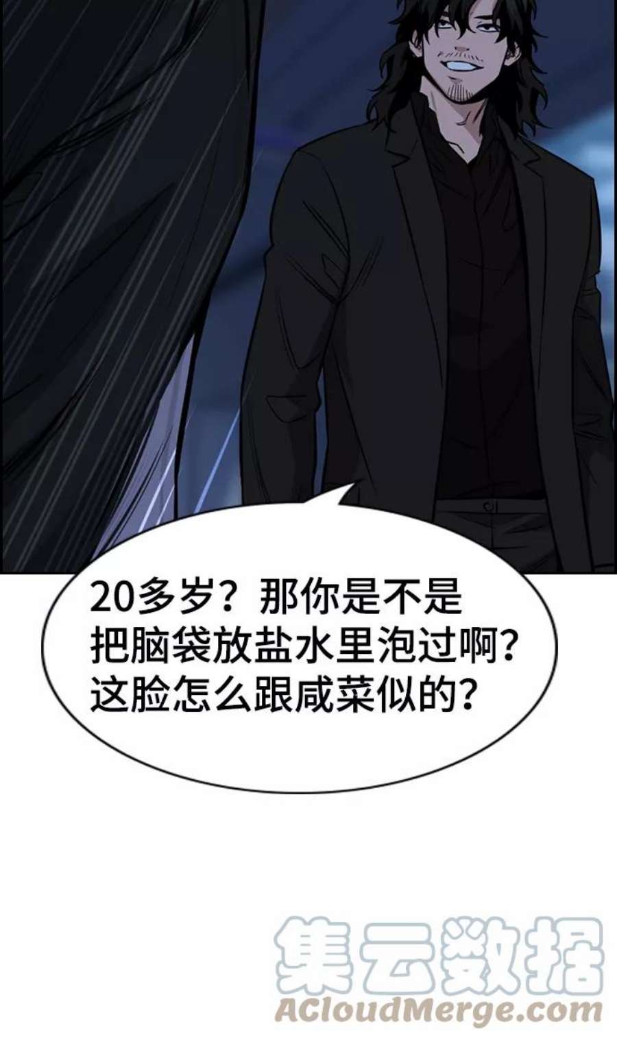 不良指导官13话