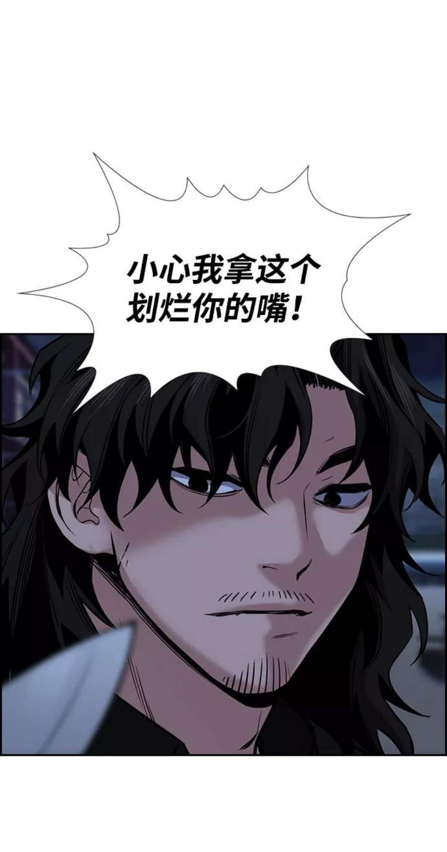 不良指导官13话