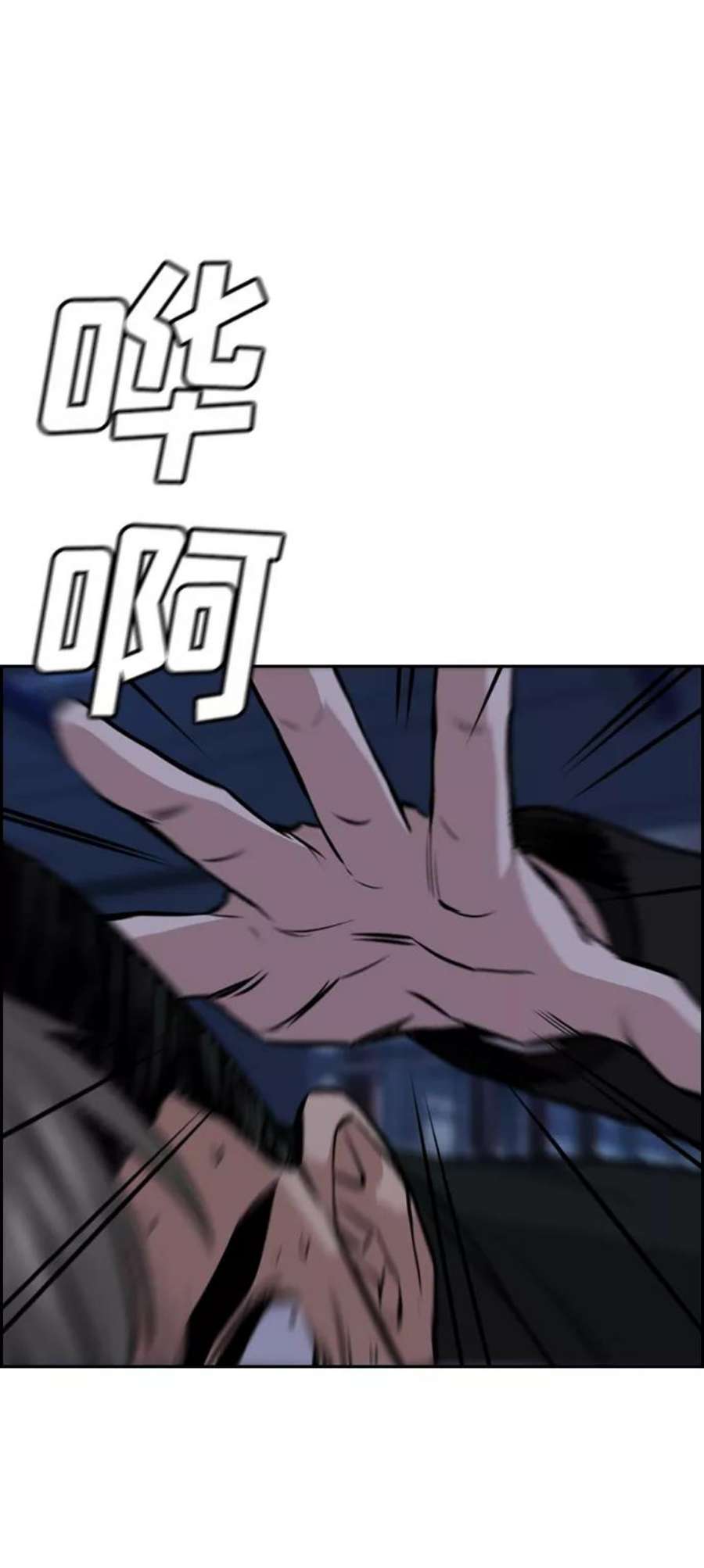 不良指导官13话