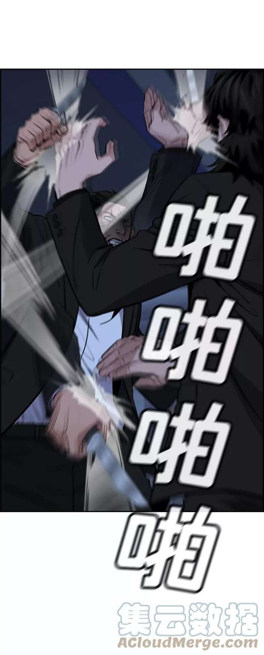 不良指导官14话