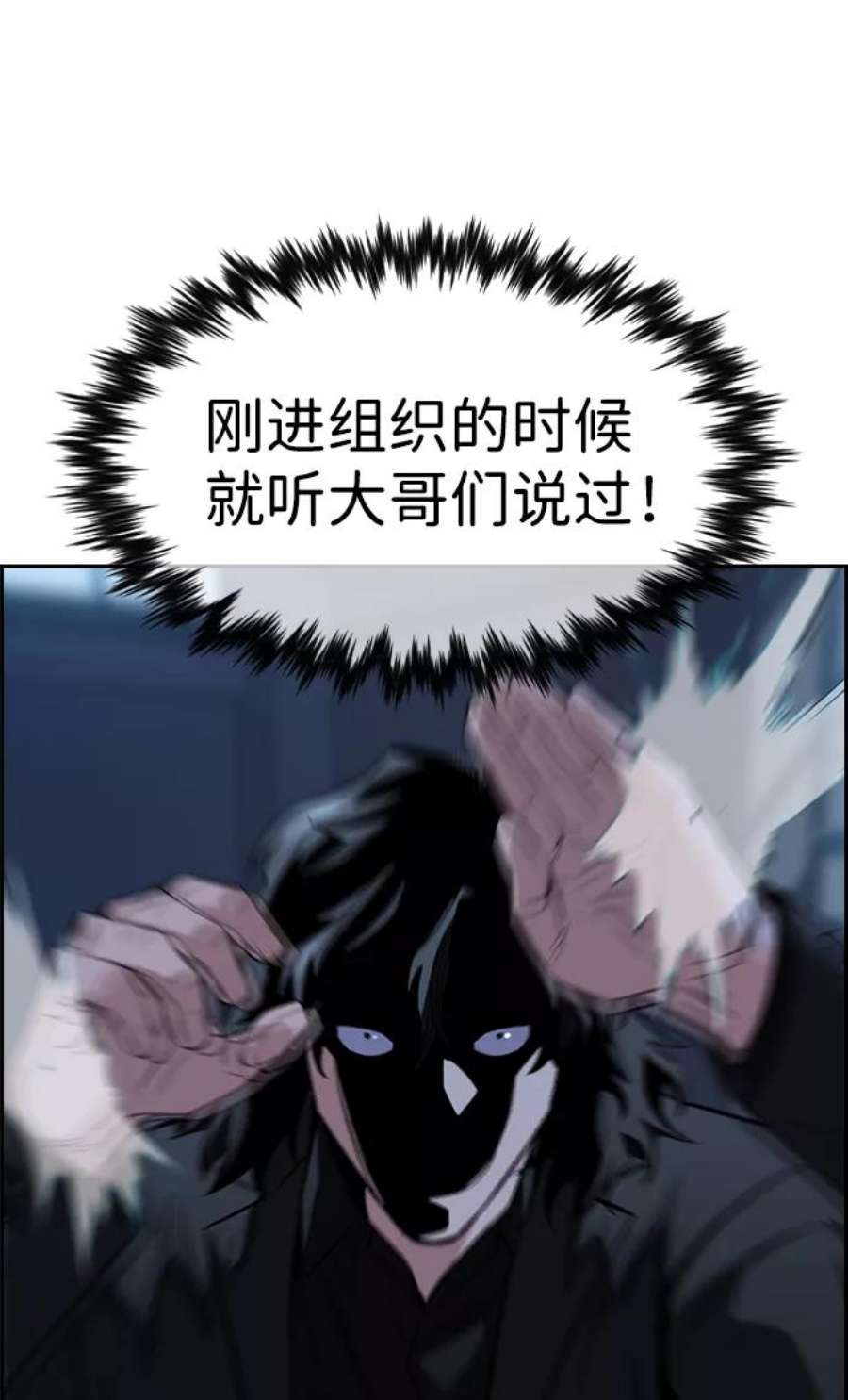 不良指导官14话