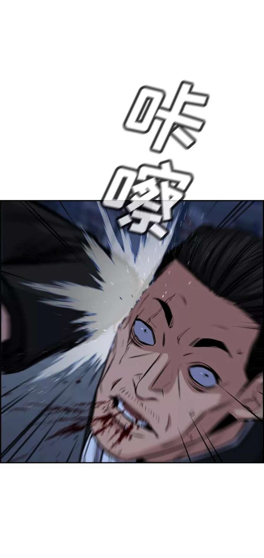不良指导官14话