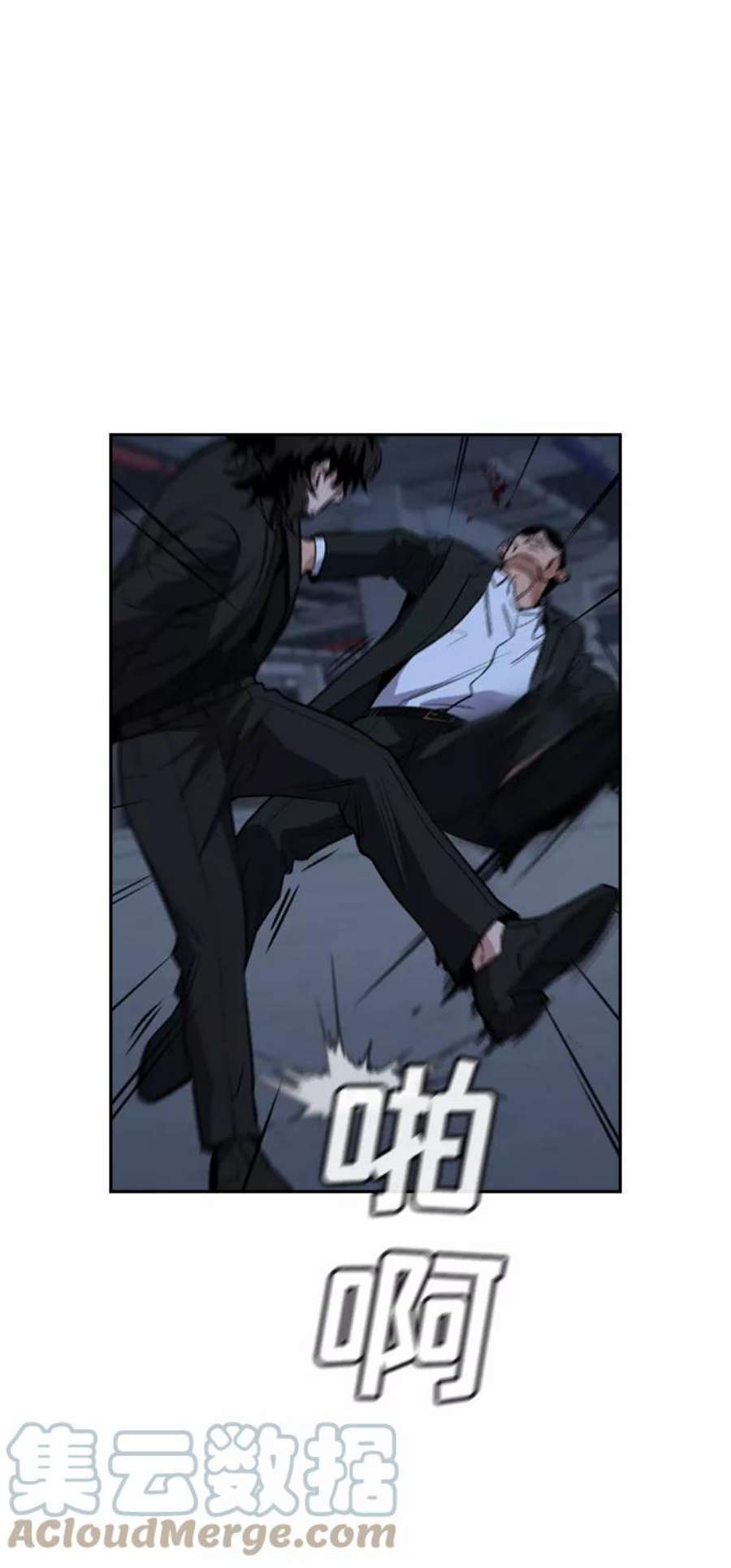 不良指导官14话
