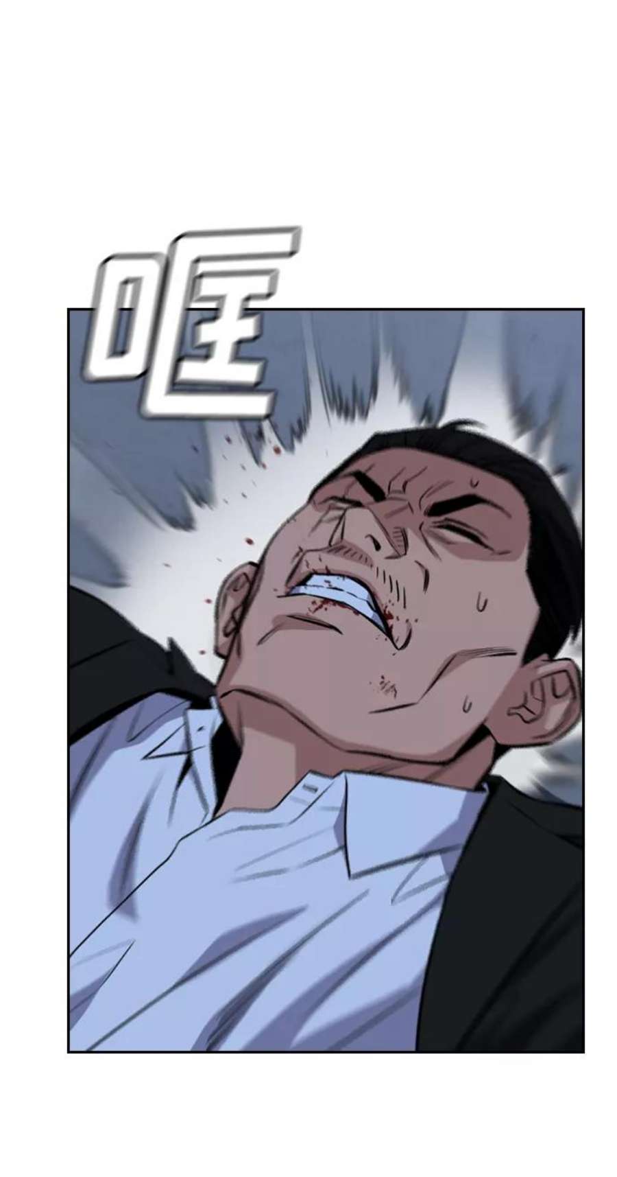 不良指导官14话