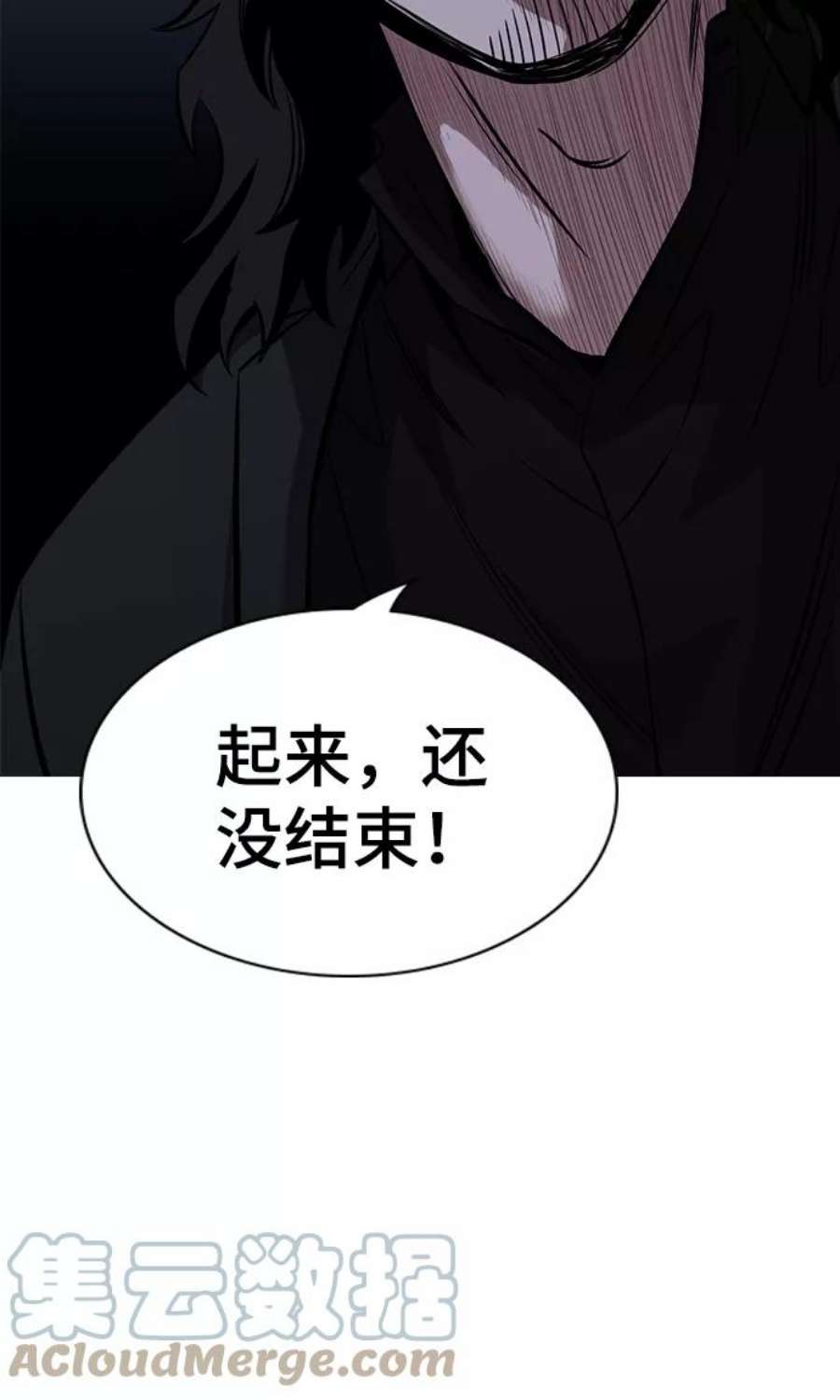 不良指导官14话