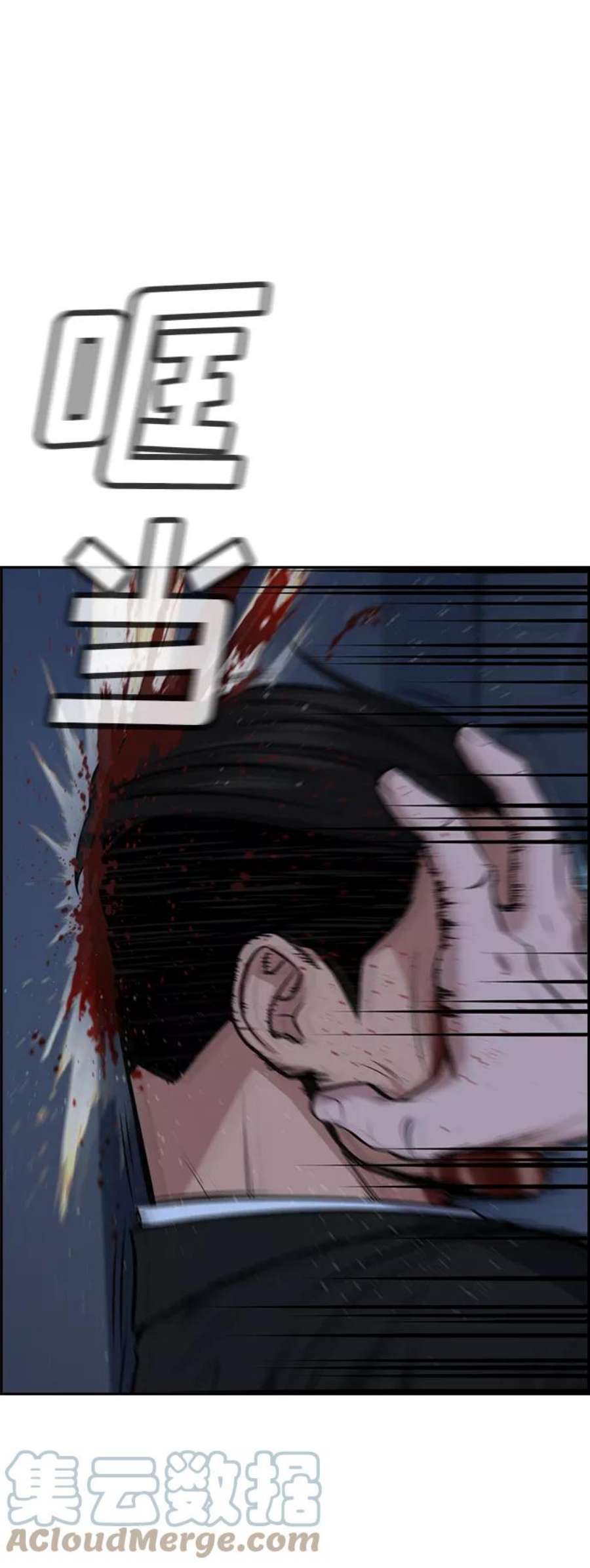 不良指导官14话