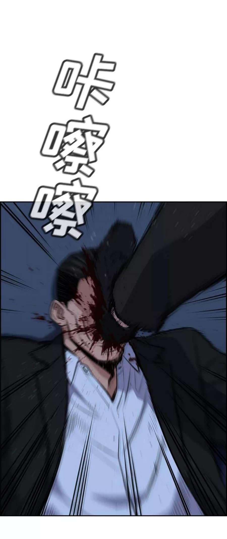 不良指导官14话