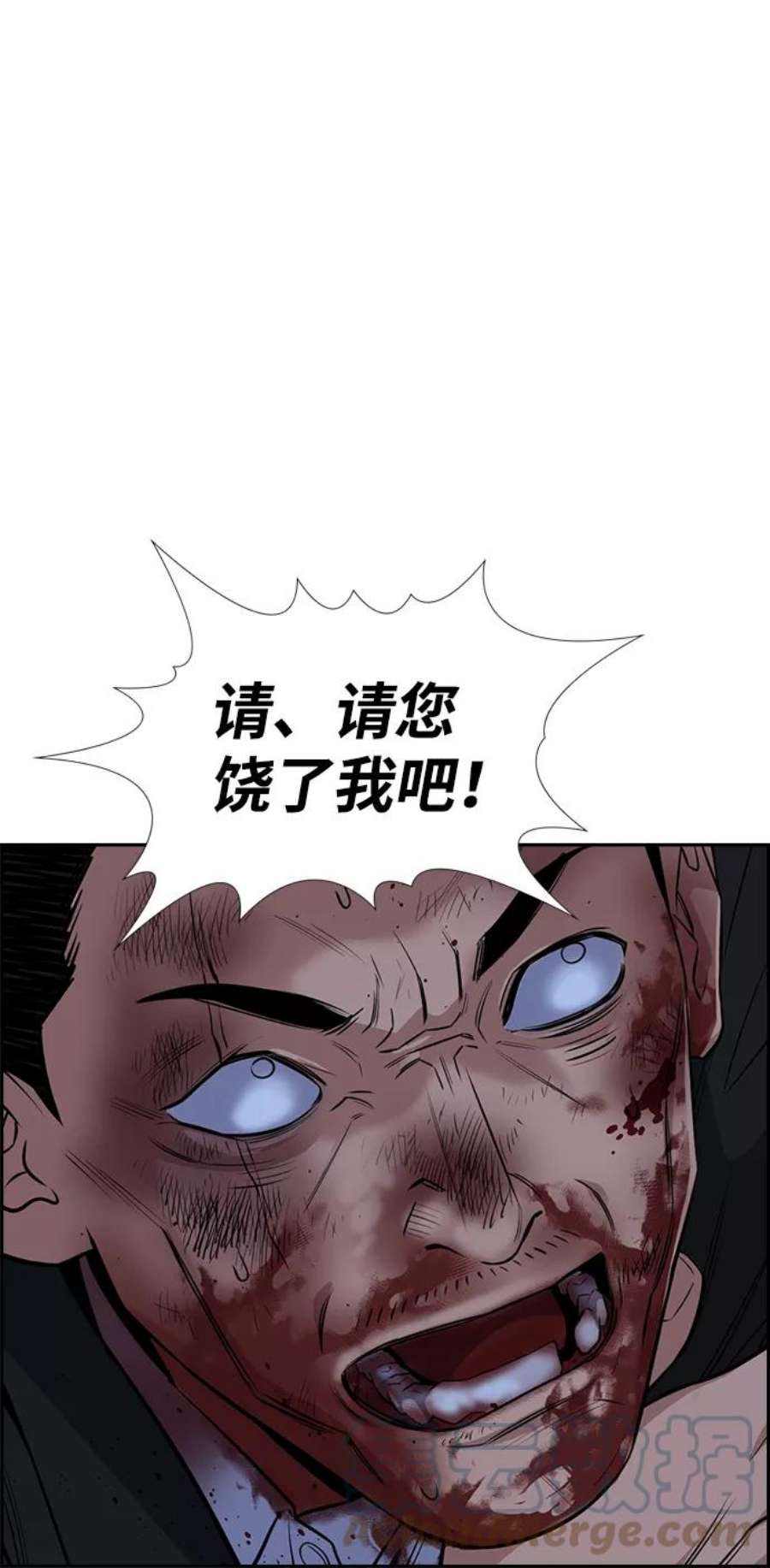 不良指导官14话