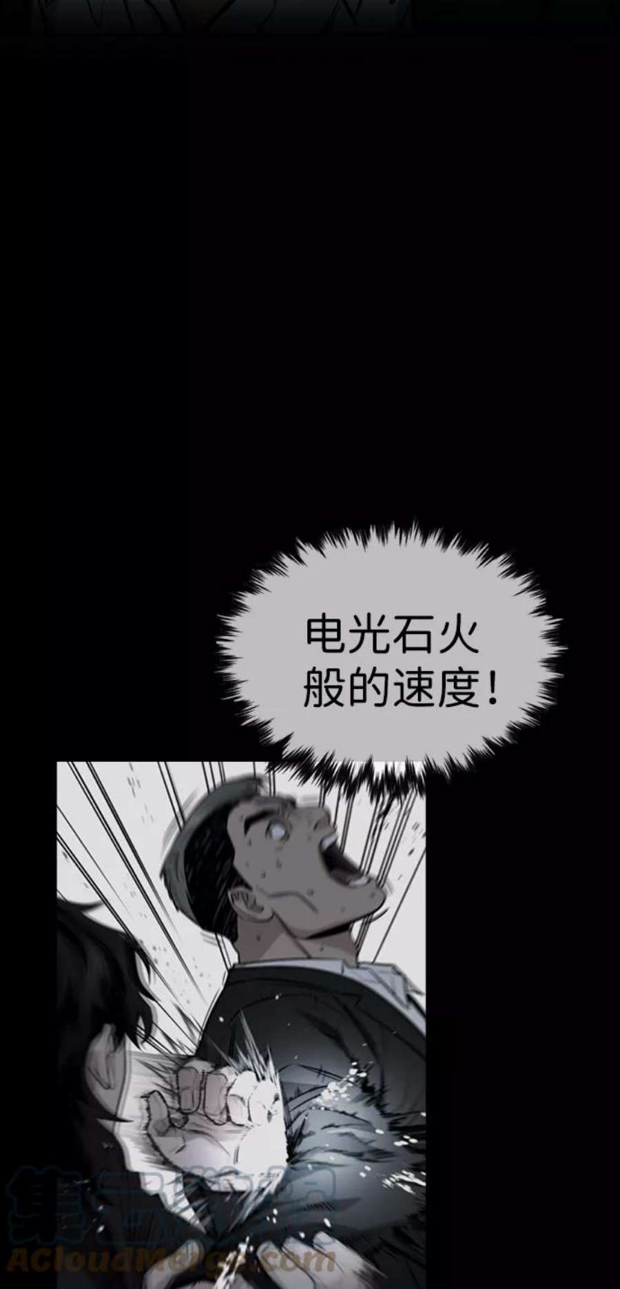 不良指导官14话