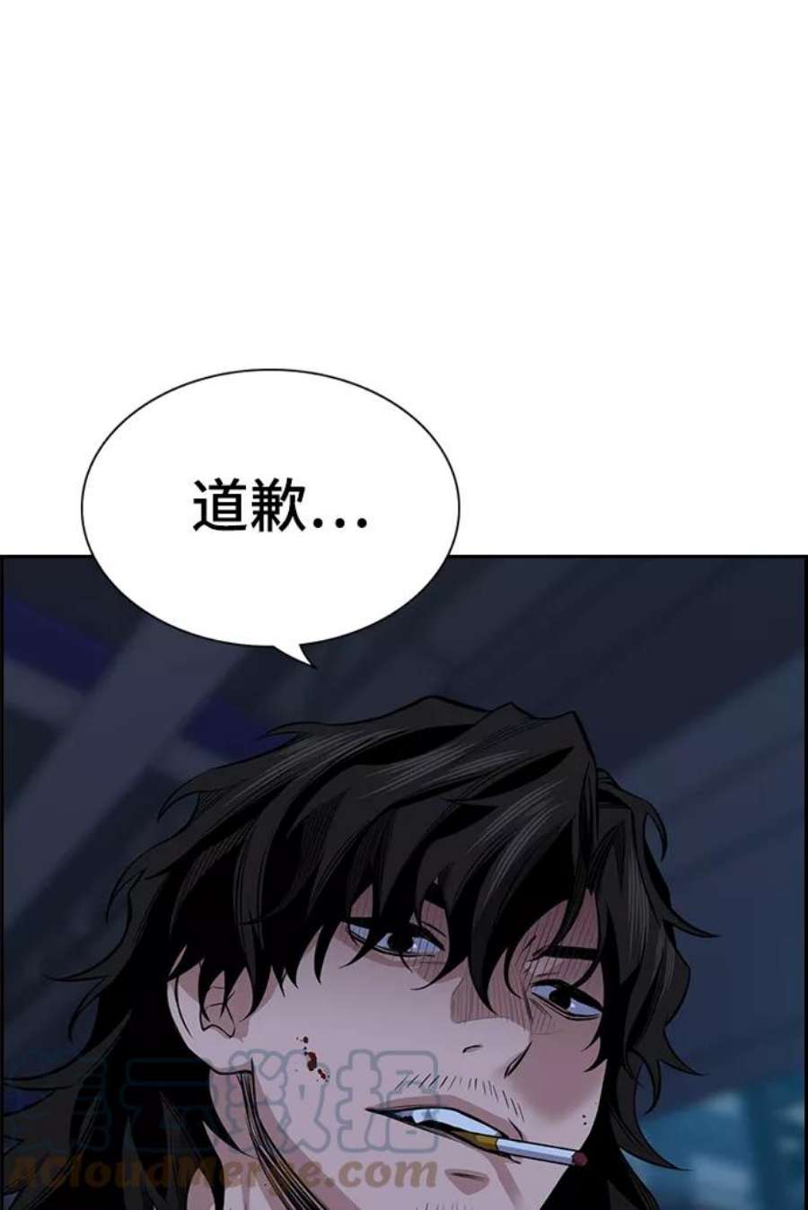不良指导官14话