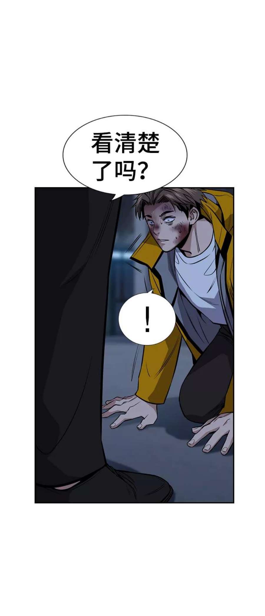不良指导官14话