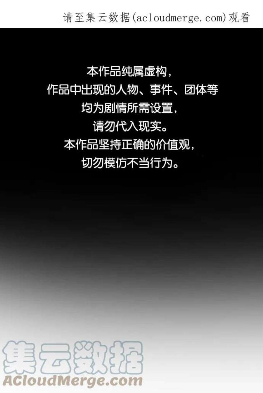 不良指导官15话