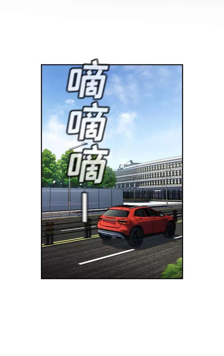 不良指导官15话