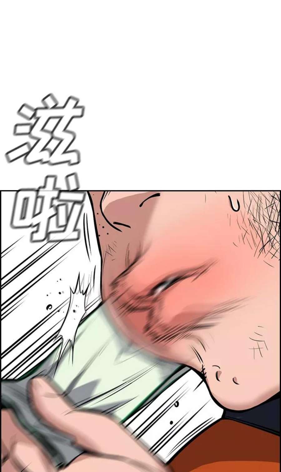 不良指导官15话