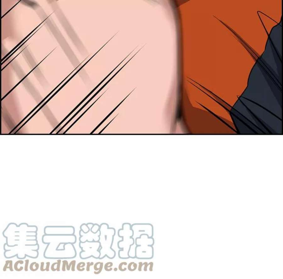 不良指导官15话