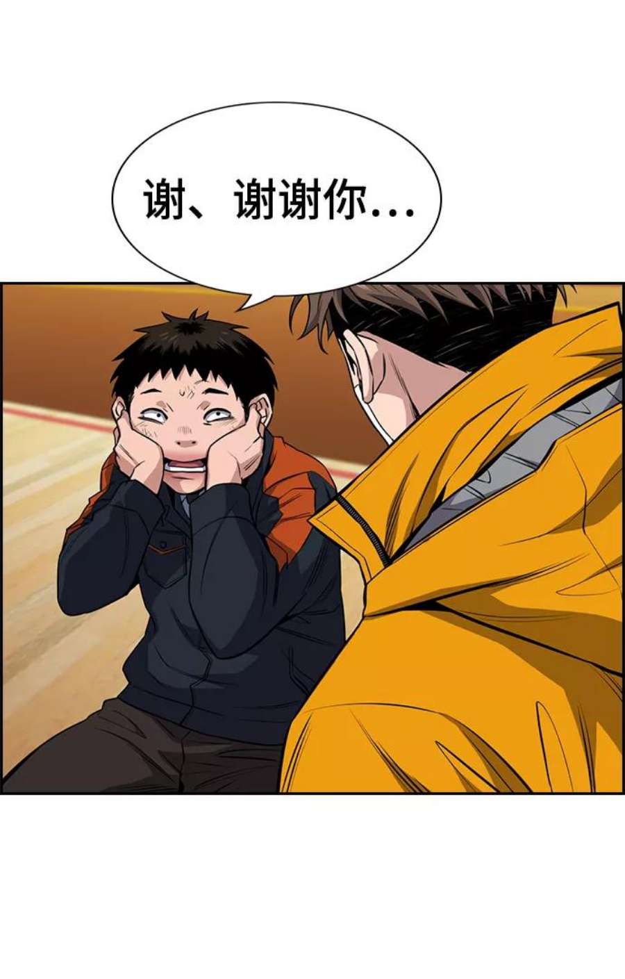 不良指导官15话