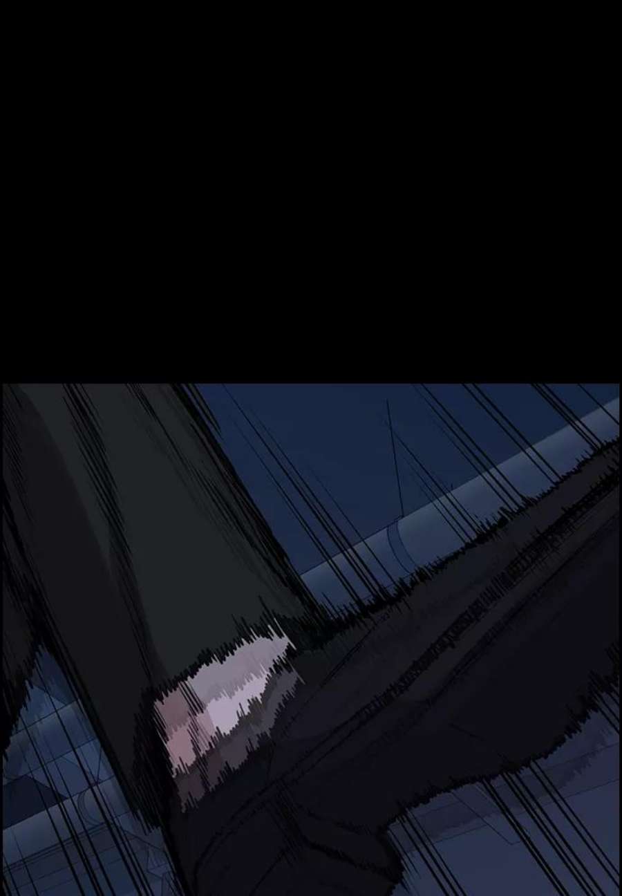 不良指导官15话