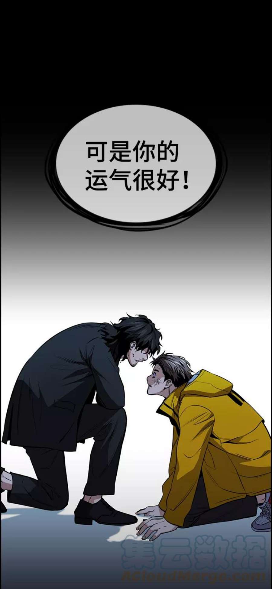 不良指导官15话