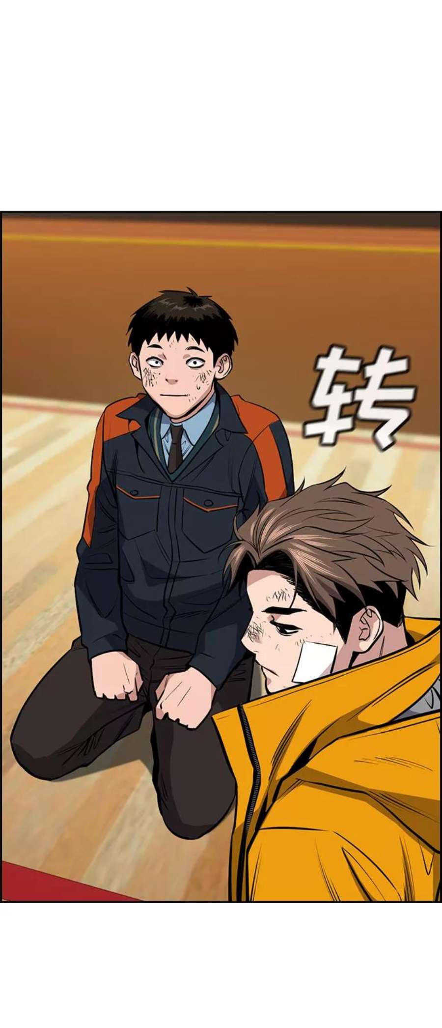 不良指导官15话