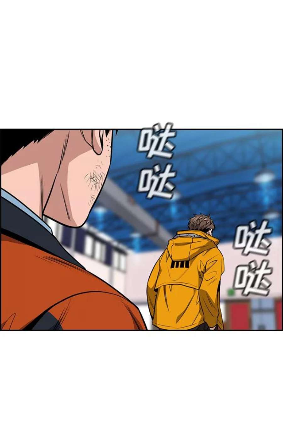 不良指导官15话