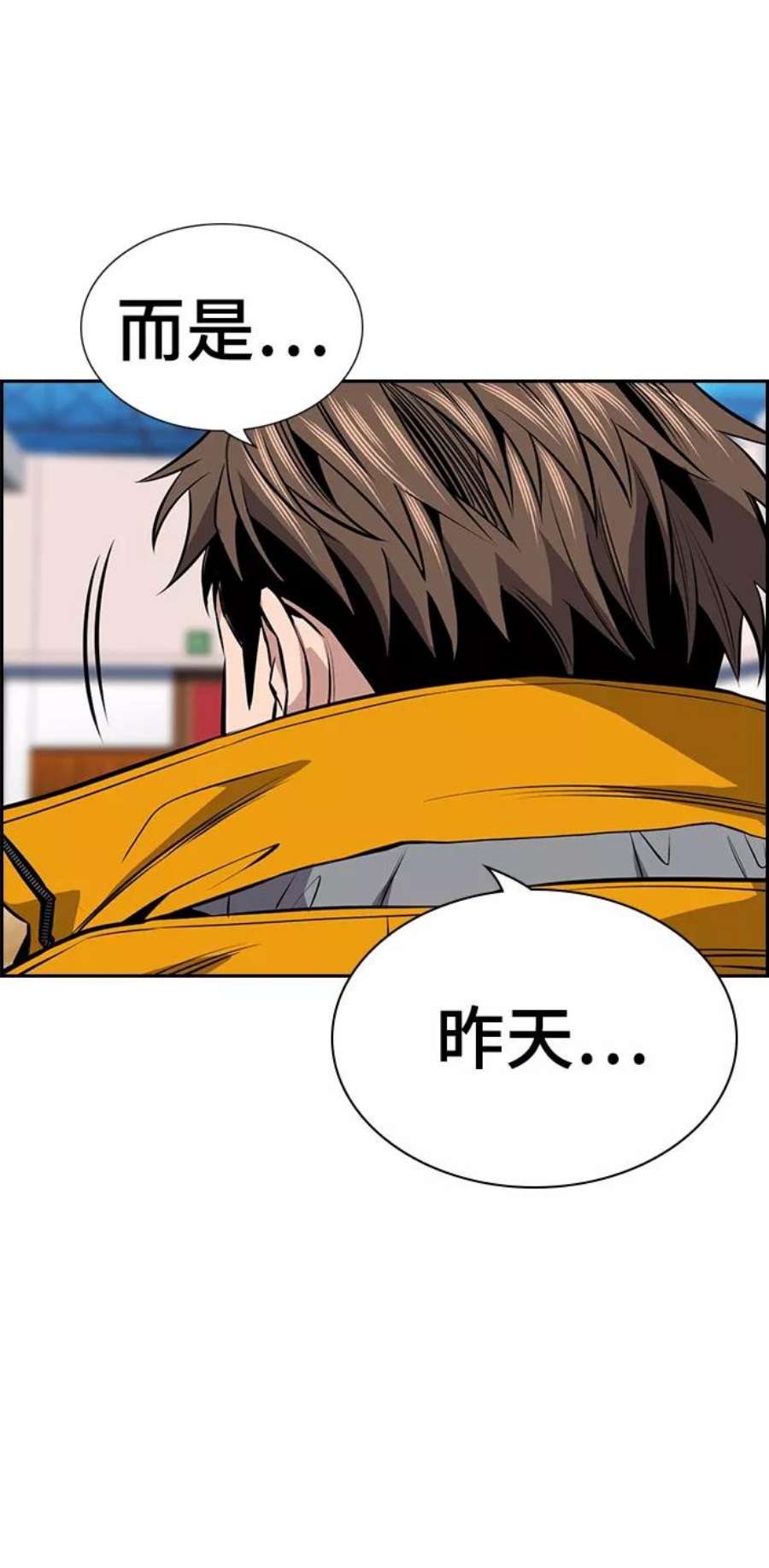 不良指导官15话