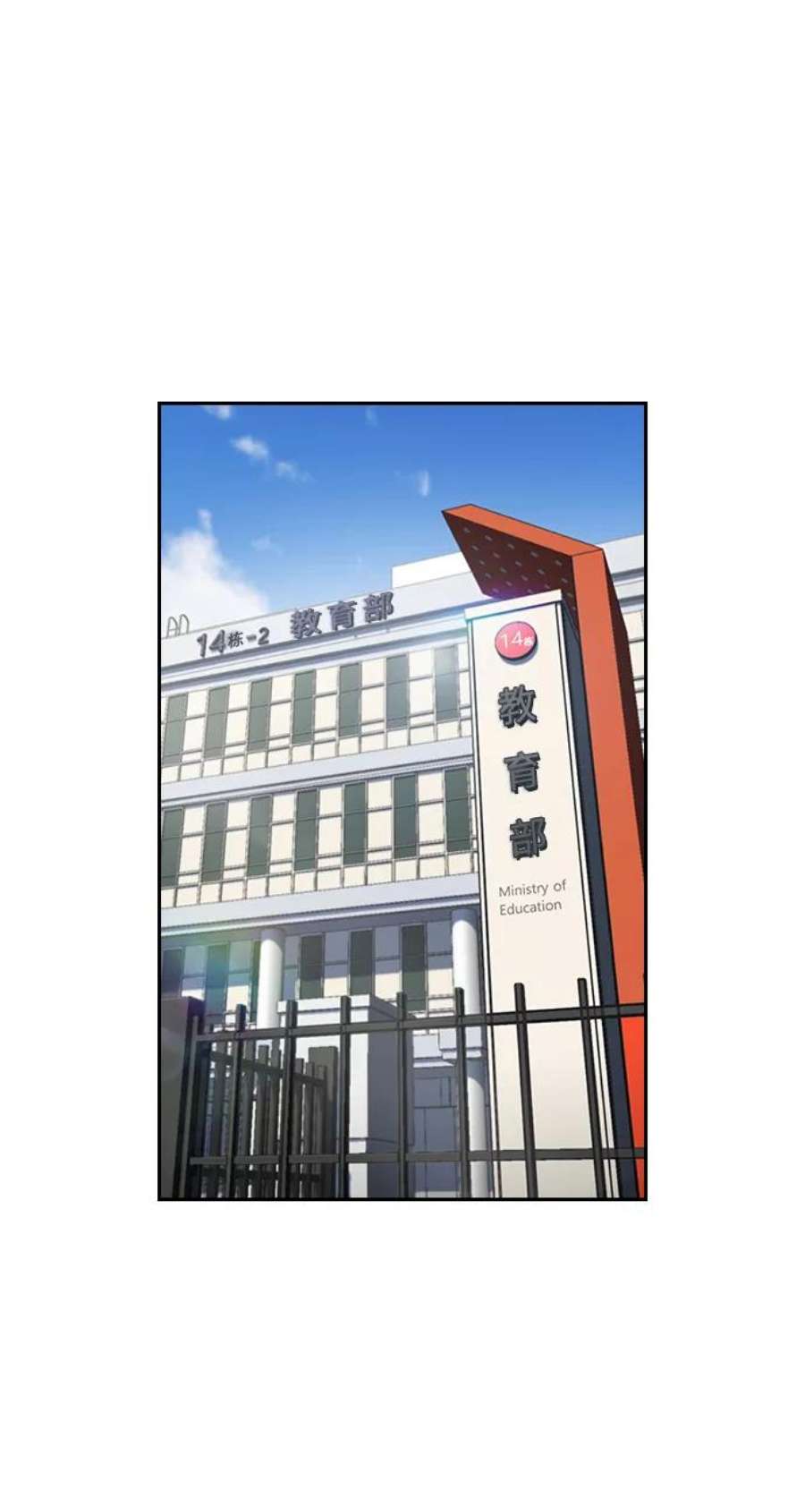 不良指导官15话