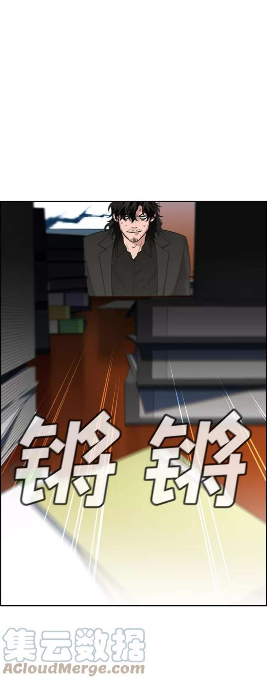 不良指导官15话